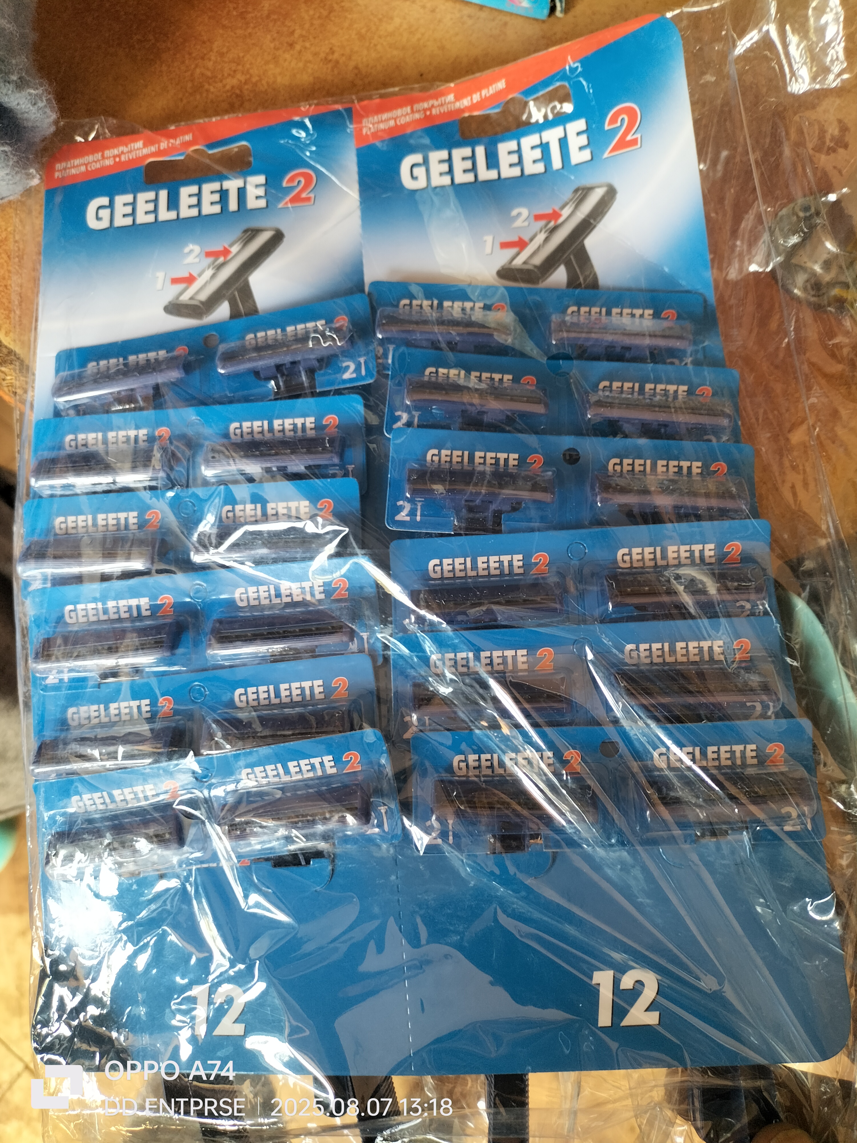 Gillette 2